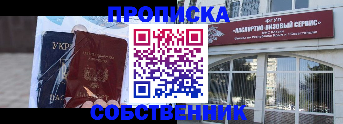 регистрация в Сибае